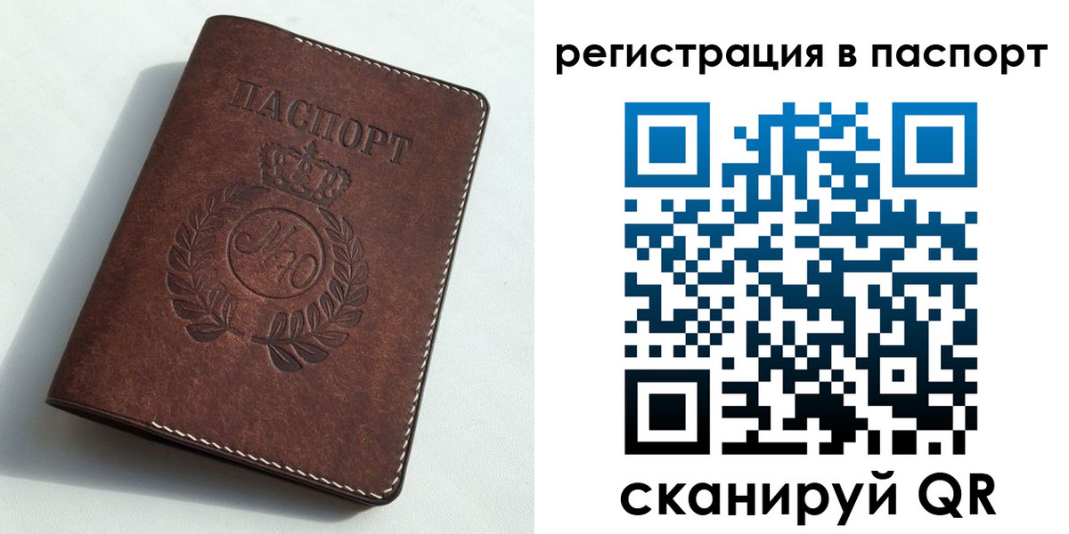 пропишу в квартире в Чапаевске