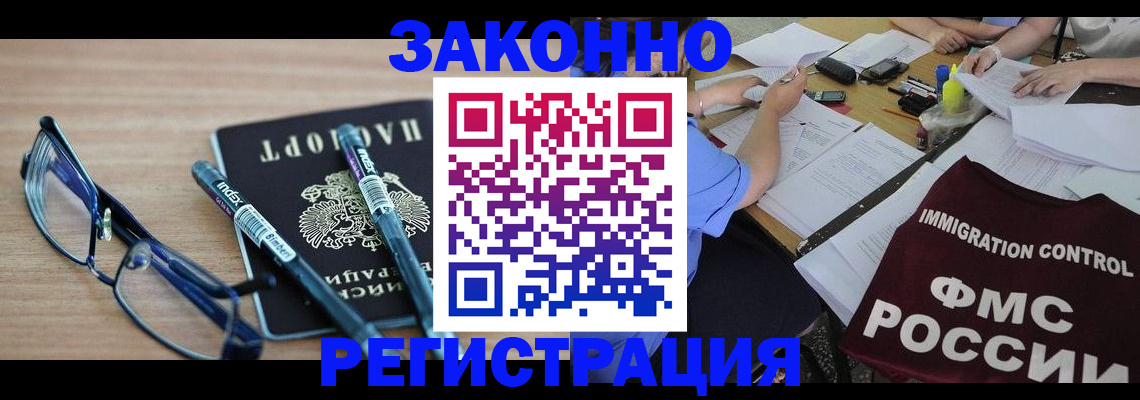 найти адрес прописки в Чапаевске